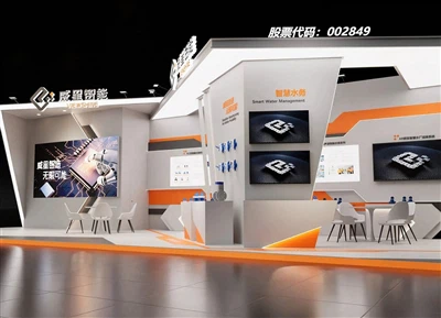 Viewshine ti invita alla China Water Association 2026: esplora le soluzioni d...